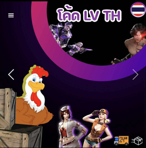 •🐔ไก่เว่ล 8 เซิร์ฟไทย