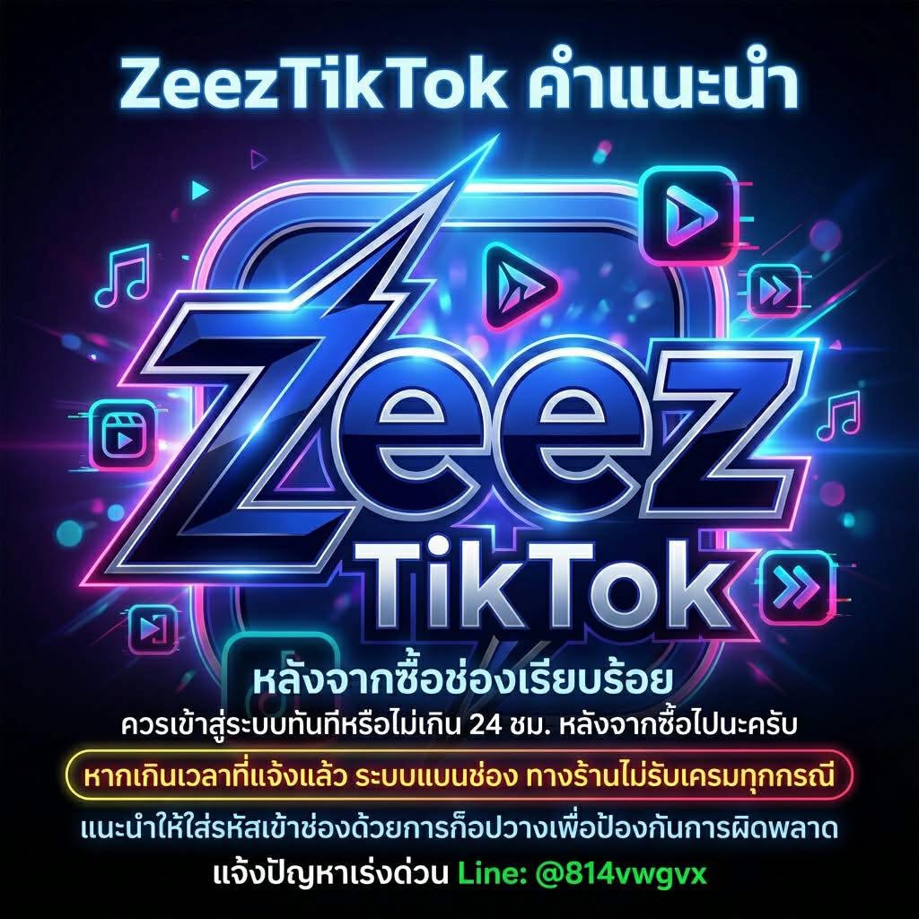 ประกาศ 1