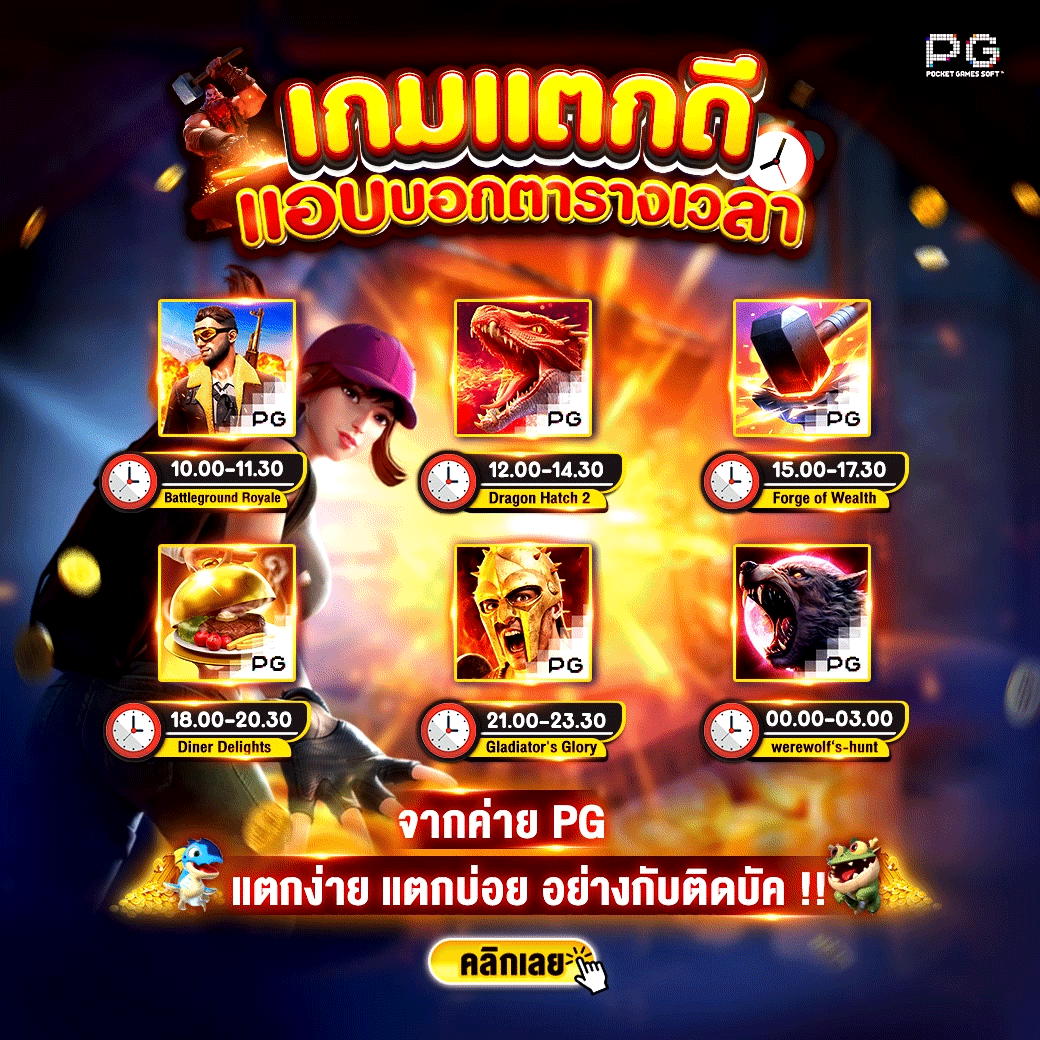 โปรโมชั่น 2