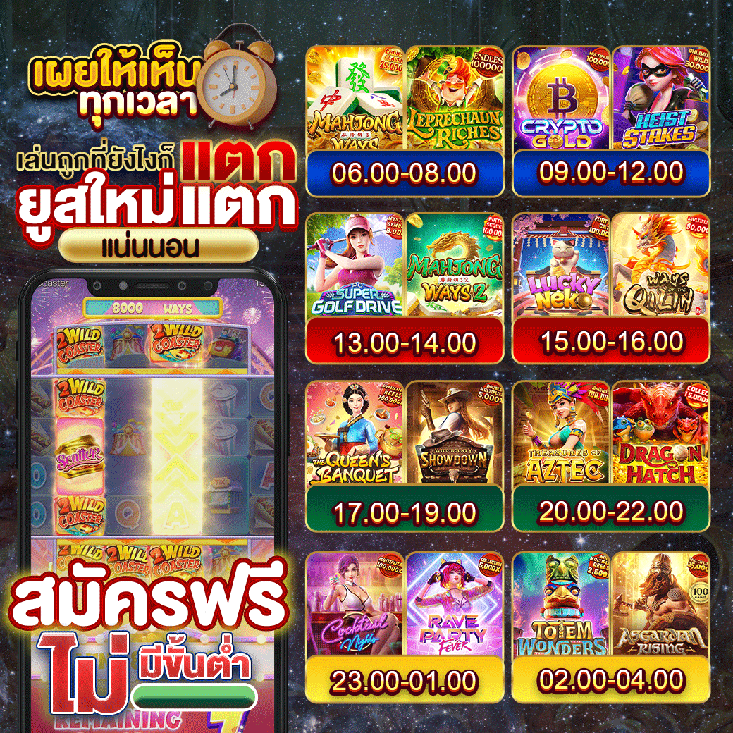 โปรโมชั่น 1