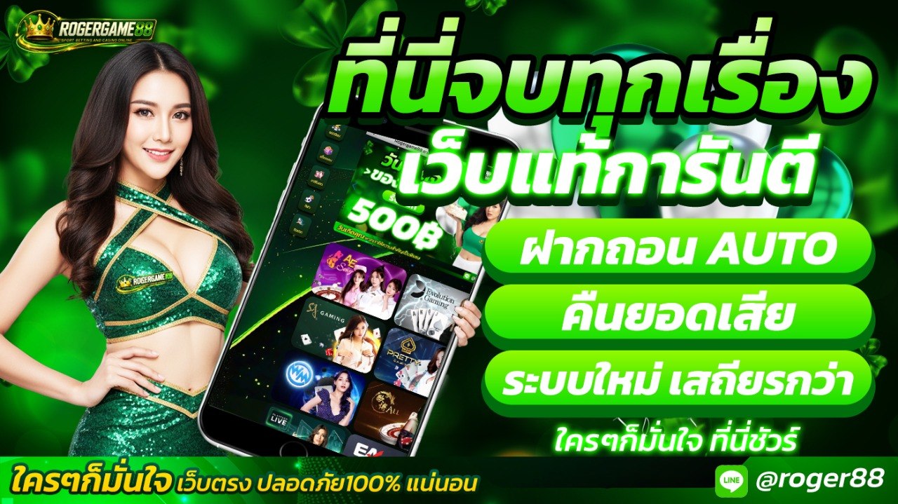โปรโมชั่น 5