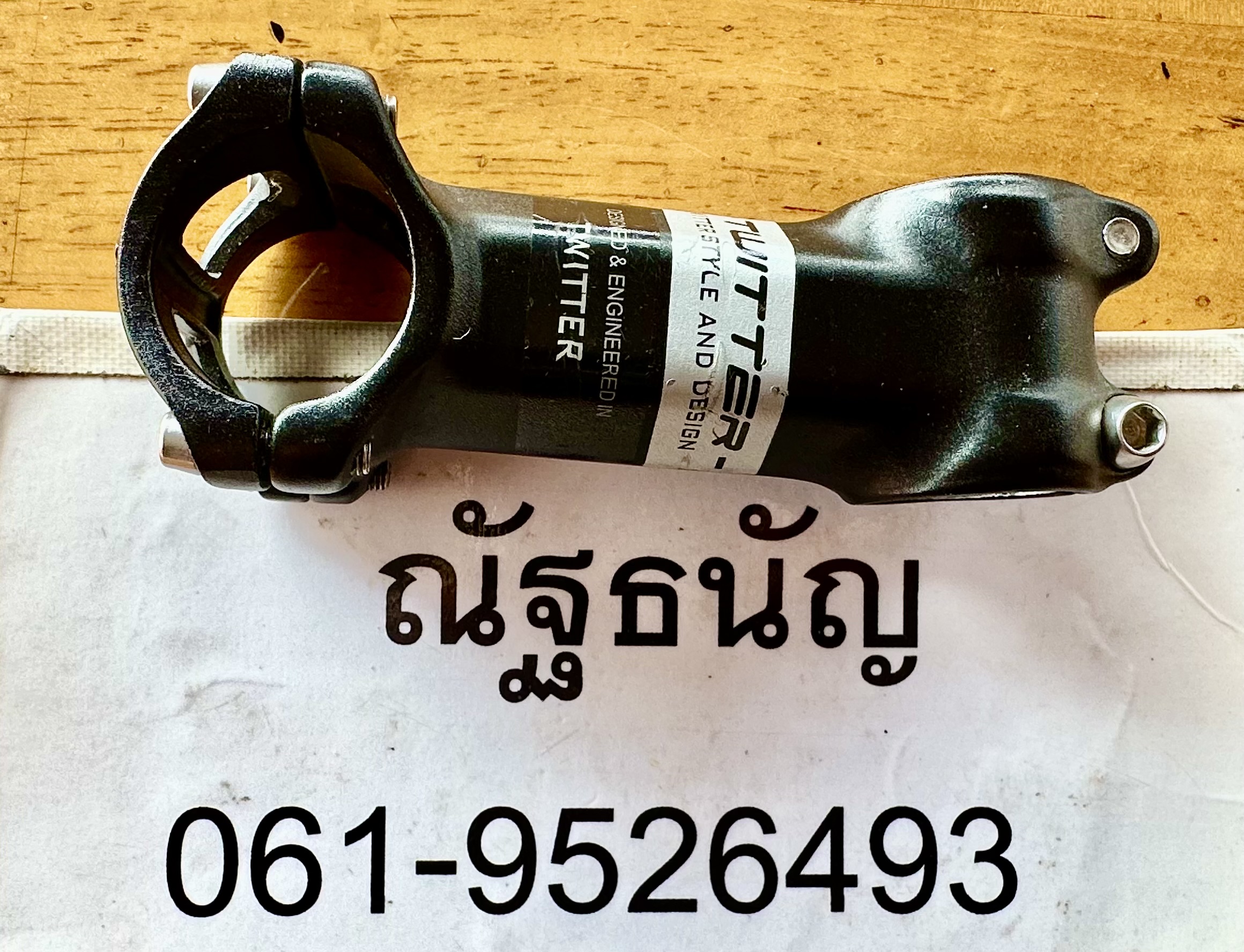 รูปภาพ