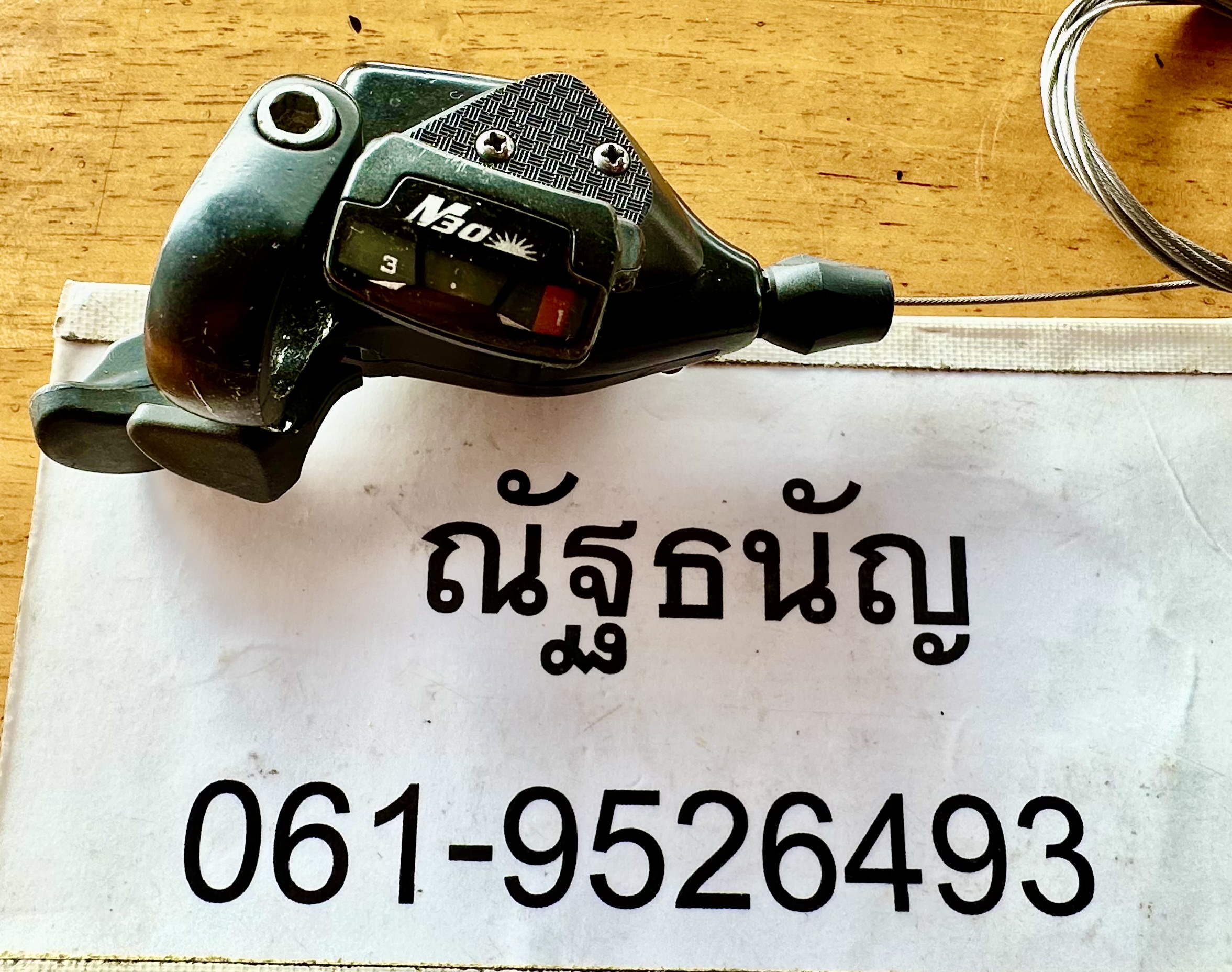 รูปภาพ