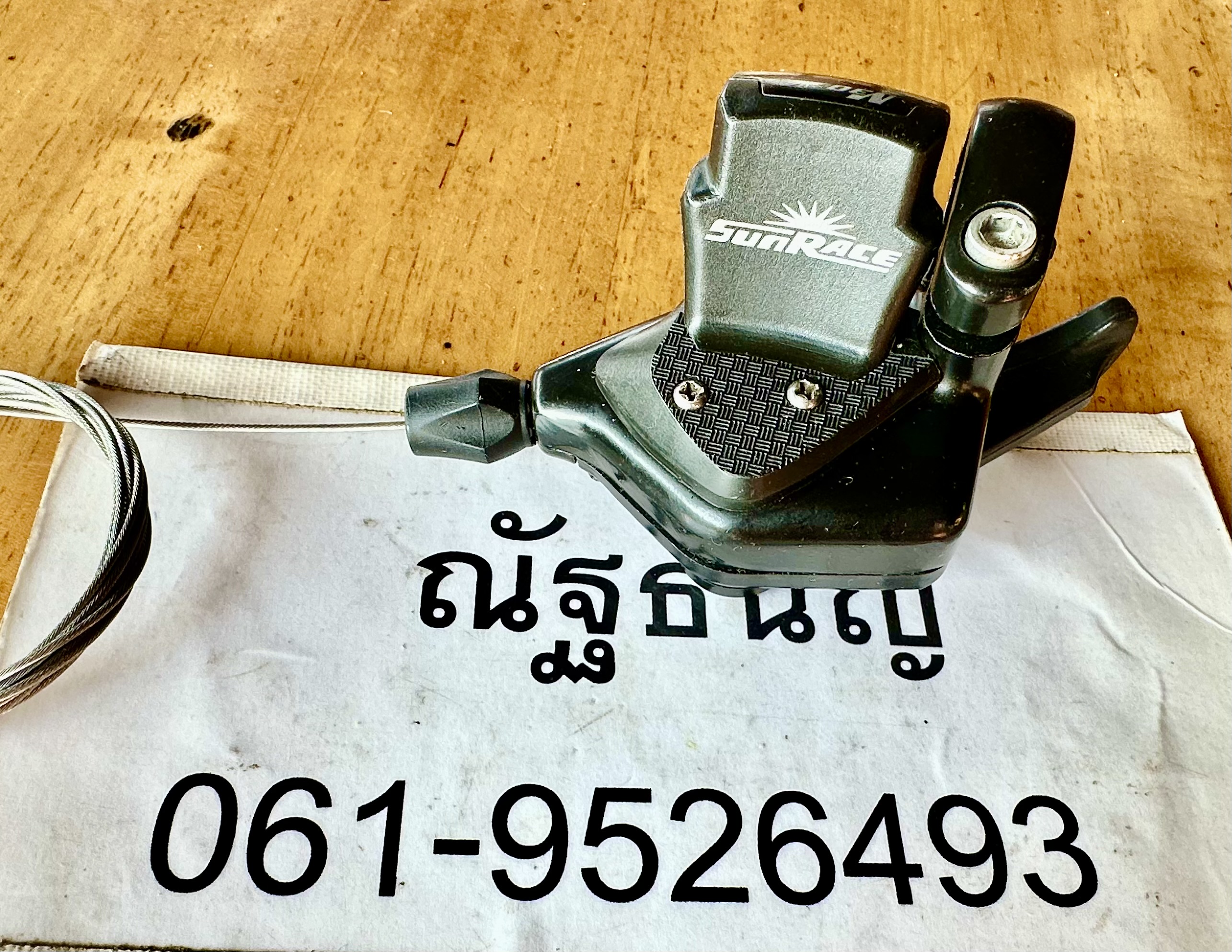 รูปภาพ
