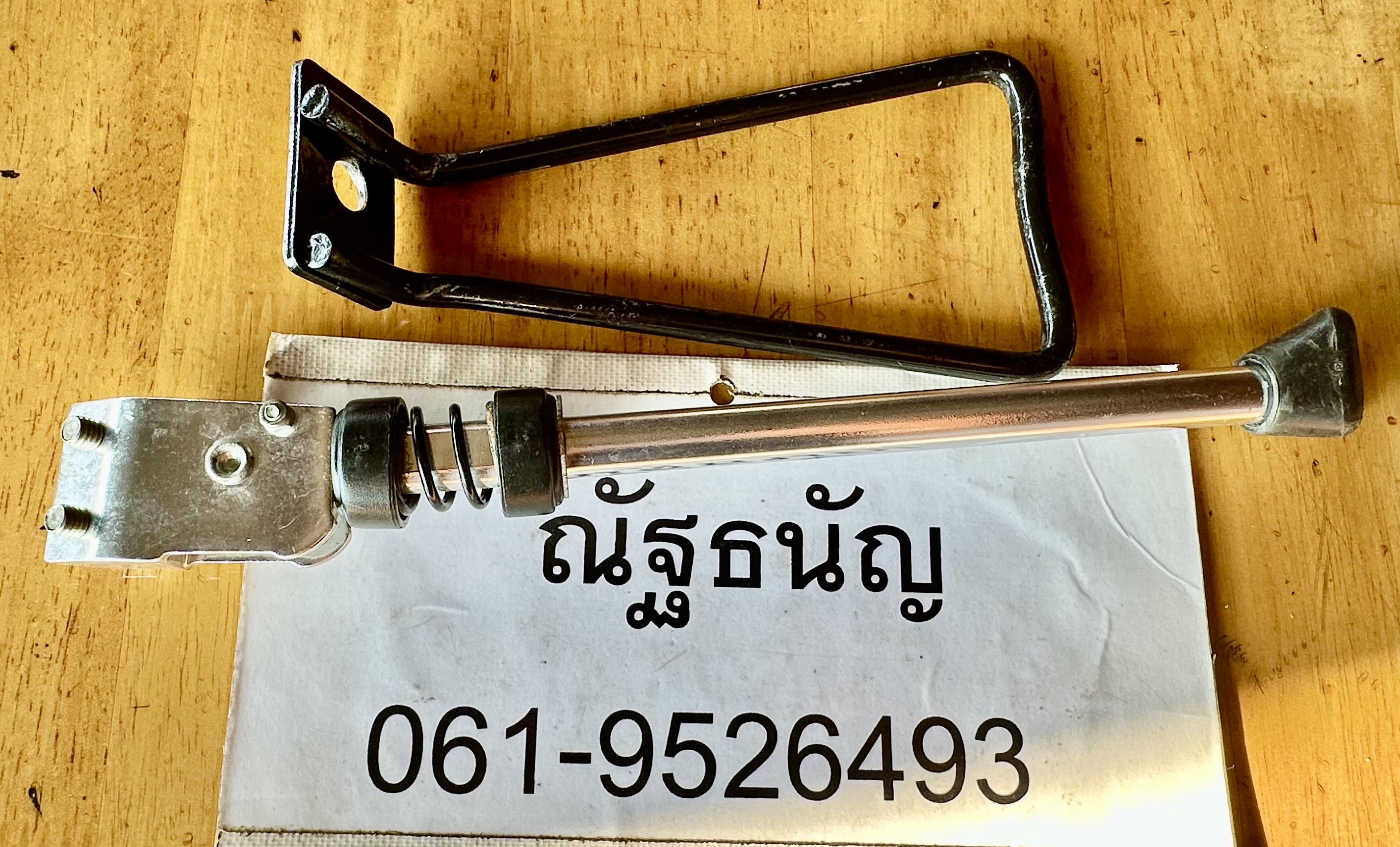 รูปภาพ