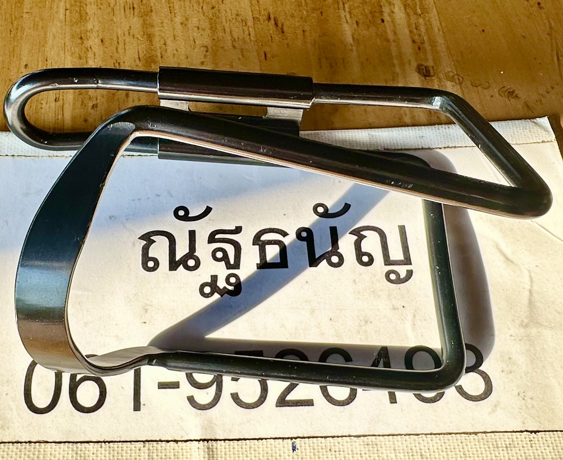 รูปภาพ