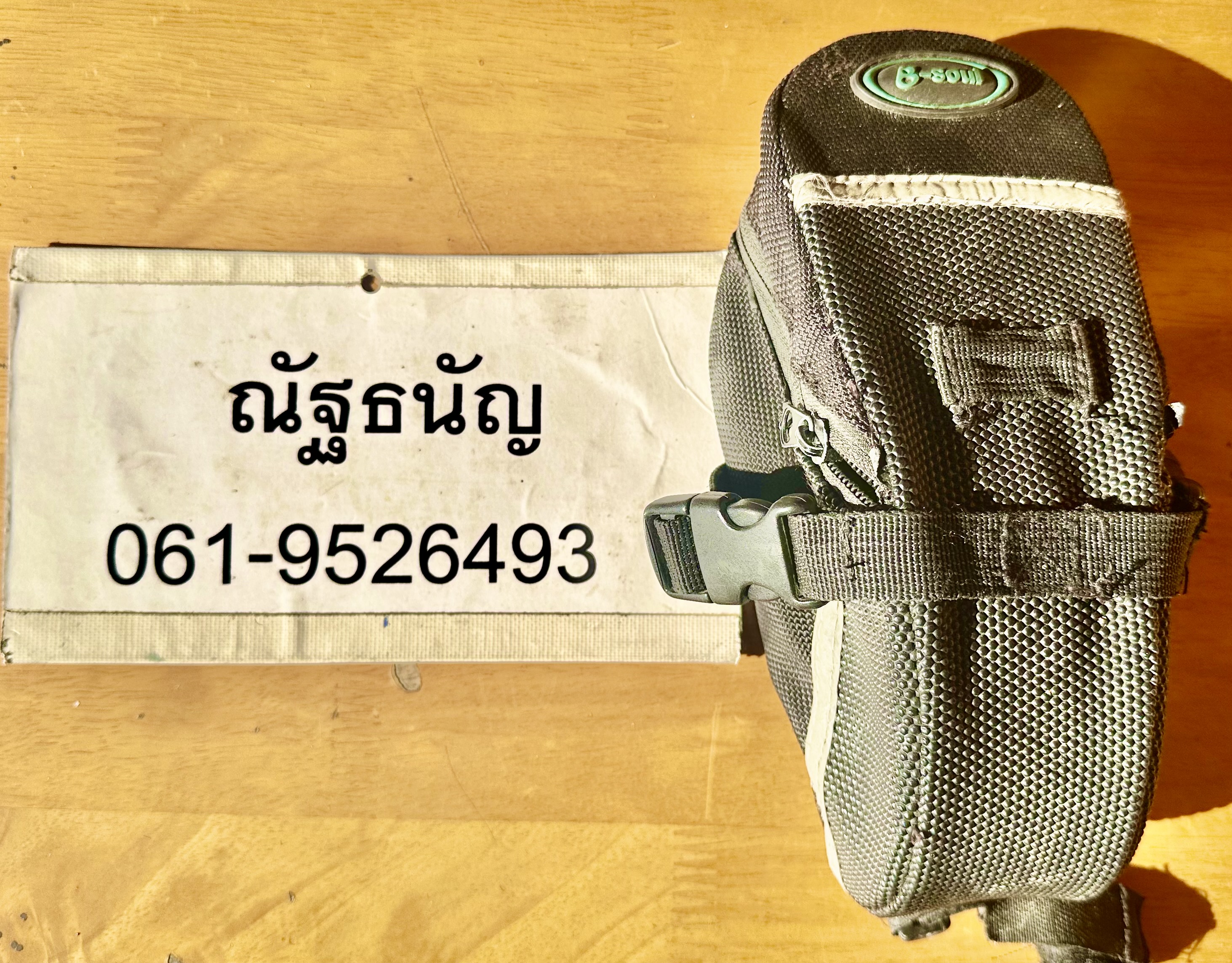 รูปภาพ