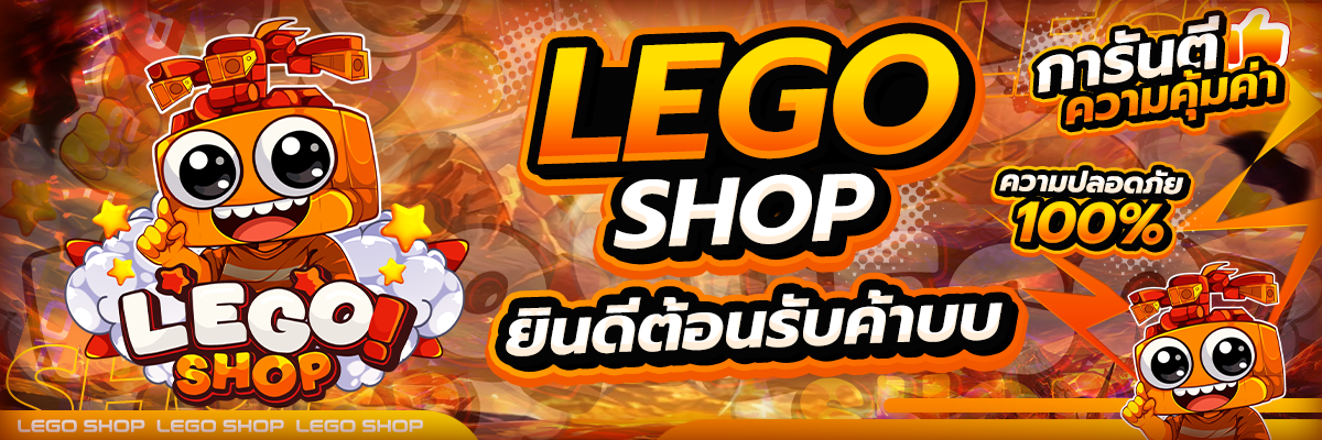 LEGO SHOP Banner 1
