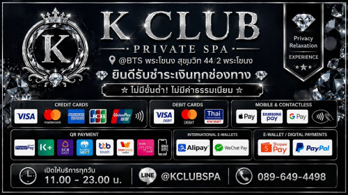 Kclubspa NewUpdate