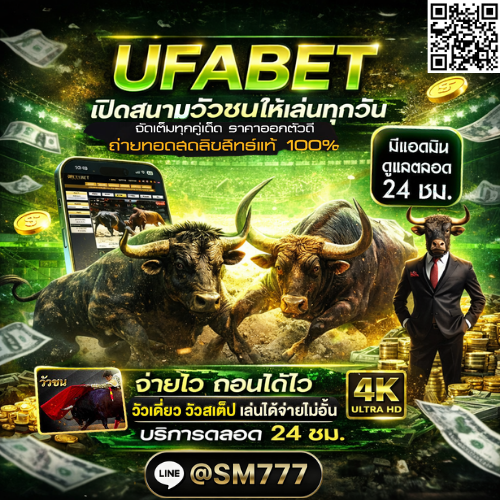 สมัครสมาชิก