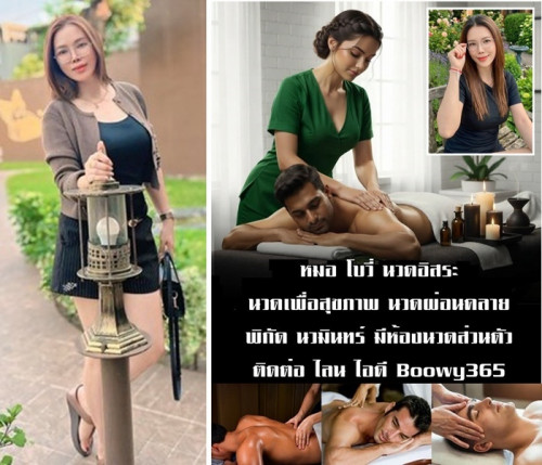 LINE ALBUM ฝากรูปลงเว็บ วันที่ 14569 260514 12