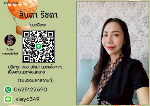 LINE ALBUM ฝากรูปลงเว็บ วันที่ 14569 260514 14