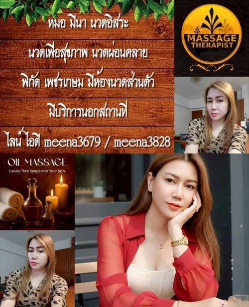 LINE ALBUM ฝากรูปลงเว็บ วันที่ 14569 260514 19