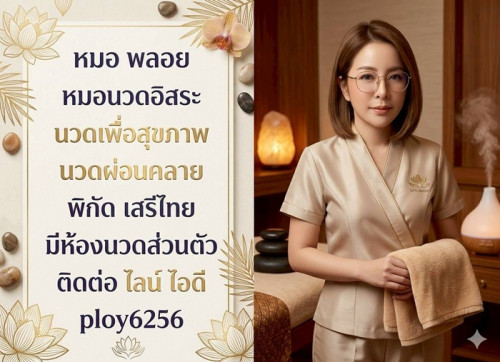LINE ALBUM ฝากรูปลงเว็บ วันที่ 14569 260514 22