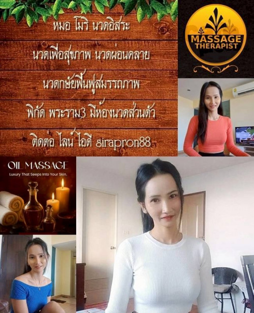 LINE ALBUM ฝากรูปลงเว็บ วันที่ 14569 260514 24