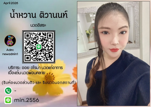 LINE ALBUM ฝากรูปลงเว็บ วันที่ 14569 260514 25
