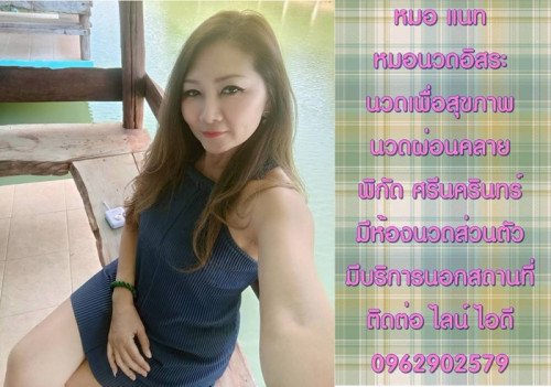 LINE ALBUM ฝากรูปลงเว็บ วันที่ 14569 260514 3