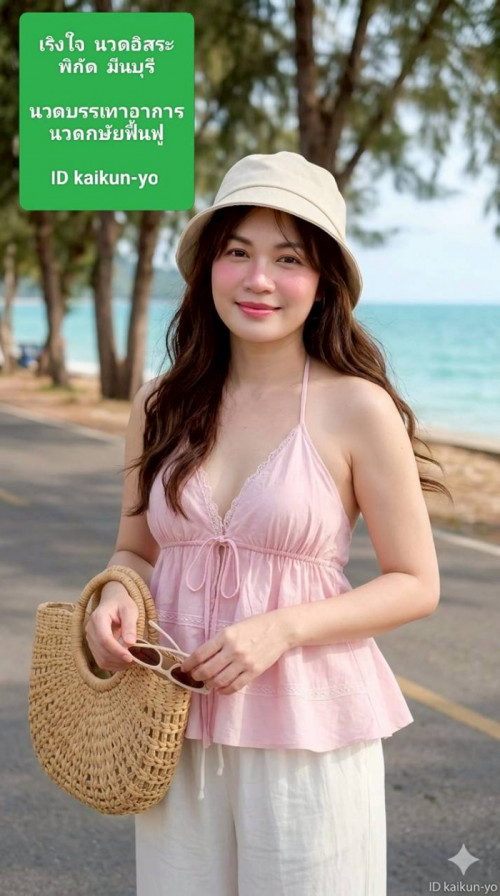 LINE ALBUM ฝากรูปลงเว็บ วันที่ 14569 260514 37