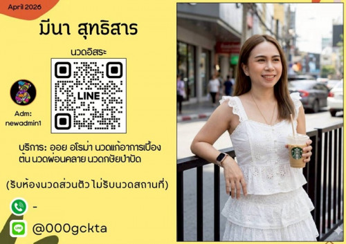 LINE ALBUM ฝากรูปลงเว็บ วันที่ 14569 260514 43