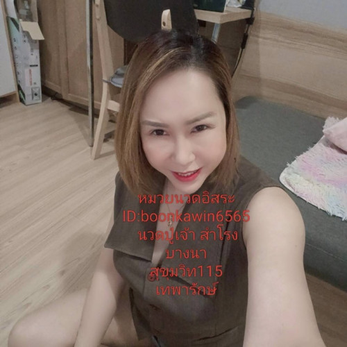 LINE ALBUM ฝากรูปลงเว็บ วันที่ 14569 260514 44