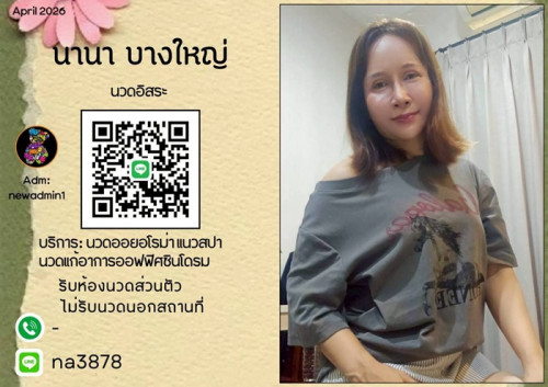 LINE ALBUM ฝากรูปลงเว็บ วันที่ 14569 260514 6