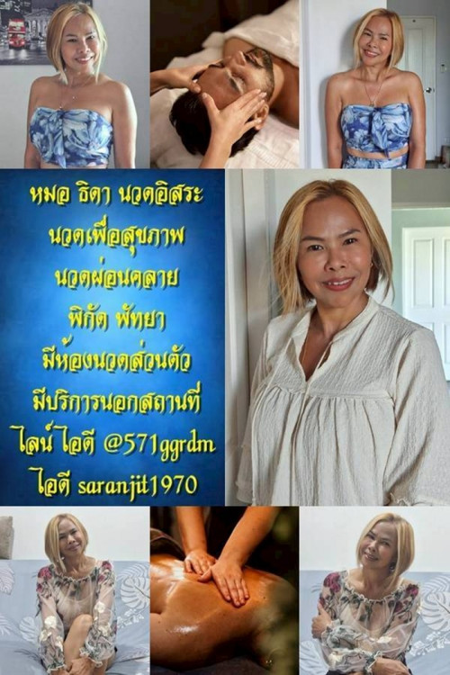 LINE ALBUM ฝากรูปลงเว็บ วันที่ 20569 260520 1