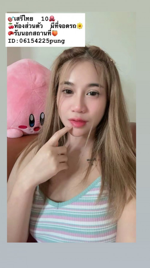 LINE ALBUM ฝากรูปลงเว็บ วันที่ 20569 260520 11