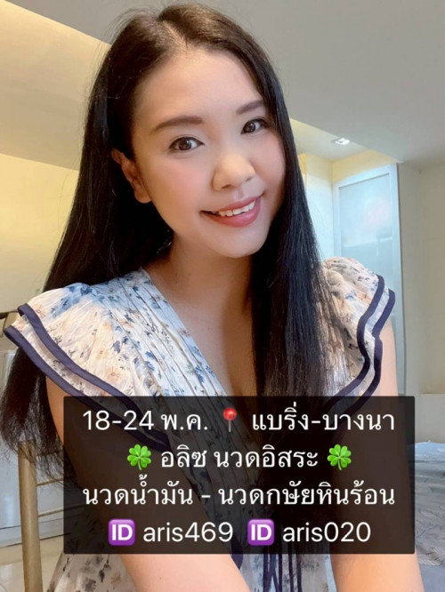 LINE ALBUM ฝากรูปลงเว็บ วันที่ 20569 260520 14