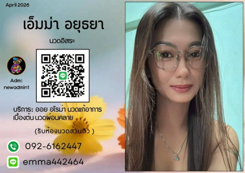 LINE ALBUM ฝากรูปลงเว็บ วันที่ 20569 260520 17