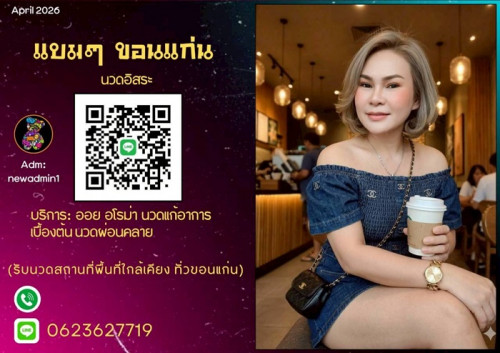 LINE ALBUM ฝากรูปลงเว็บ วันที่ 20569 260520 19