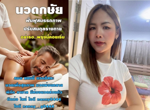 LINE ALBUM ฝากรูปลงเว็บ วันที่ 20569 260520 2