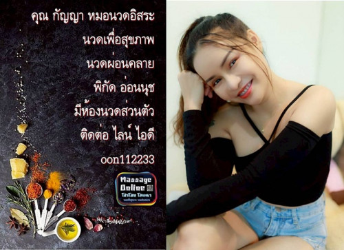 LINE ALBUM ฝากรูปลงเว็บ วันที่ 20569 260520 21