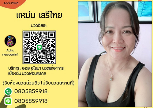 LINE ALBUM ฝากรูปลงเว็บ วันที่ 20569 260520 29