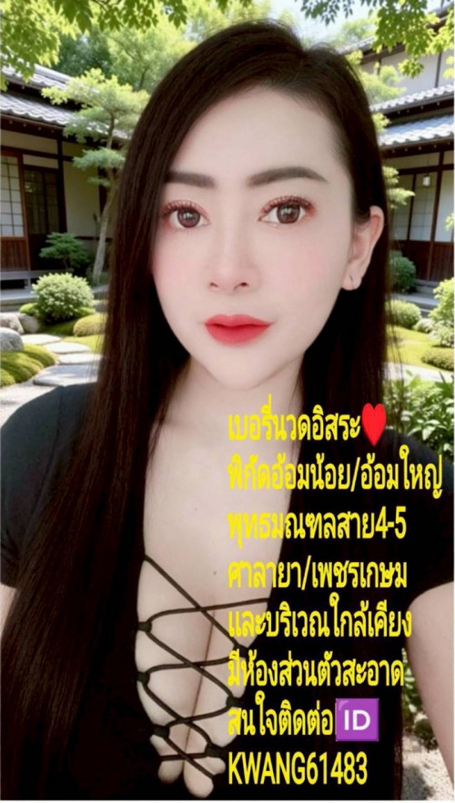 LINE ALBUM ฝากรูปลงเว็บ วันที่ 20569 260520 3