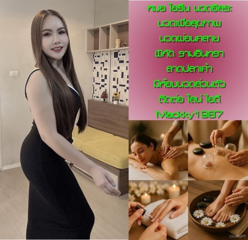 LINE ALBUM ฝากรูปลงเว็บ วันที่ 20569 260520 33