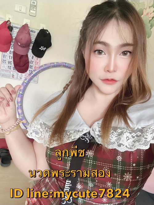 LINE ALBUM ฝากรูปลงเว็บ วันที่ 20569 260520 42