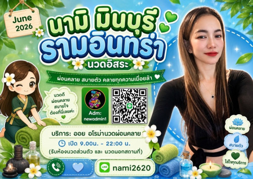LINE ALBUM ฝากรูปลงเว็ยวันที่ 10769 260710 14
