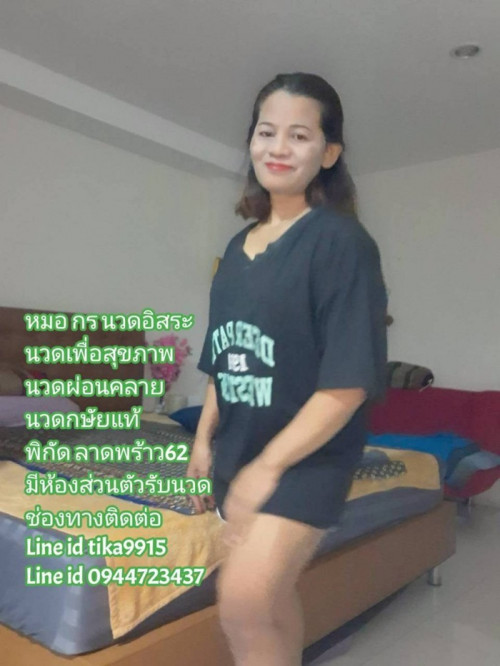 LINE ALBUM ฝากรูปลงเว็ยวันที่ 10769 260710 18