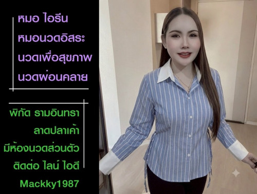 LINE ALBUM ฝากรูปลงเว็ยวันที่ 10769 260710 20