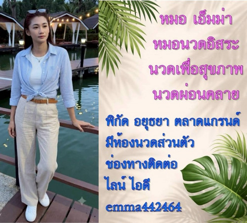 LINE ALBUM ฝากรูปลงเว็ยวันที่ 10769 260710 22