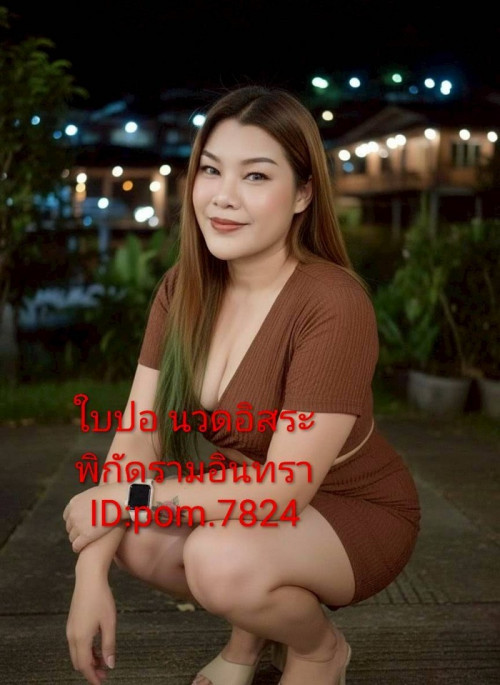 LINE ALBUM ฝากรูปลงเว็ยวันที่ 10769 260710 23