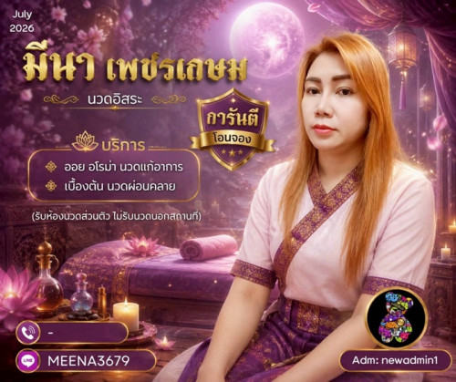 LINE ALBUM ฝากรูปลงเว็ยวันที่ 10769 260710 28
