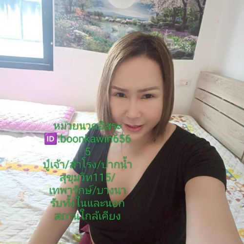 LINE ALBUM ฝากรูปลงเว็ยวันที่ 10769 260710 29