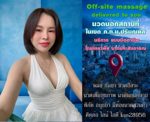 LINE ALBUM ฝากรูปลงเว็ยวันที่ 10769 260710 33