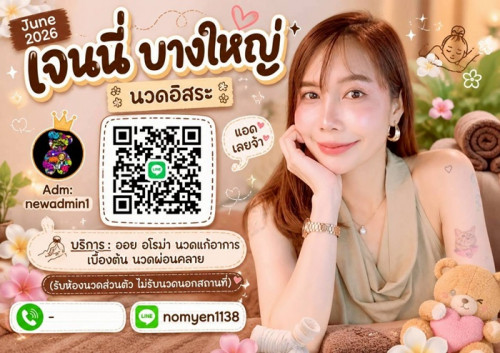 LINE ALBUM ฝากรูปลงเว็ยวันที่ 10769 260710 34