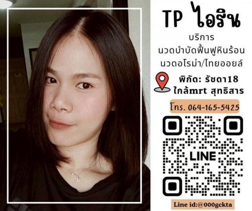 LINE ALBUM ฝากรูปลงเว็ยวันที่ 10769 260710 39