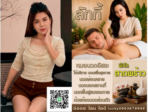 LINE ALBUM ฝากรูปลงเว็ยวันที่ 10769 260710 7
