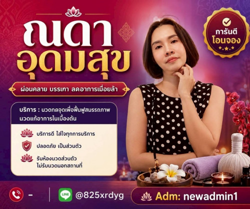 LINE ALBUM ฝากรูปลงเว็ยวันที่ 10769 260710 9