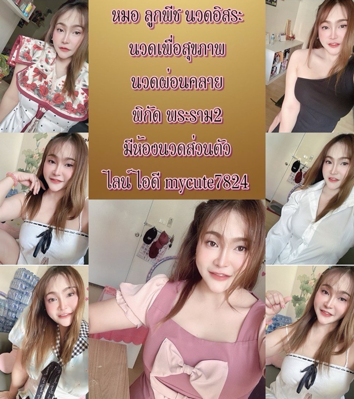 LINE ALBUM ฝากรูปลงเว็บวันที่ 12469 260412 1" border="0