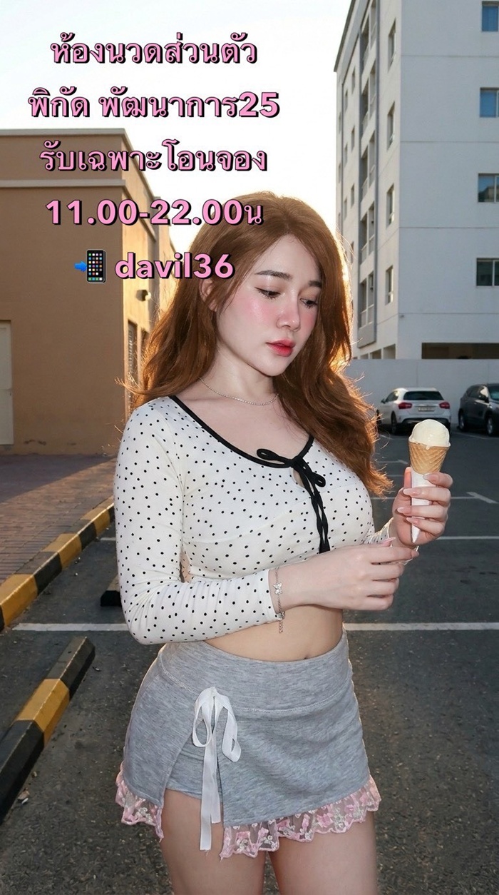 LINE ALBUM ฝากรูปลงเว็บวันที่ 12469 260412 27" border="0